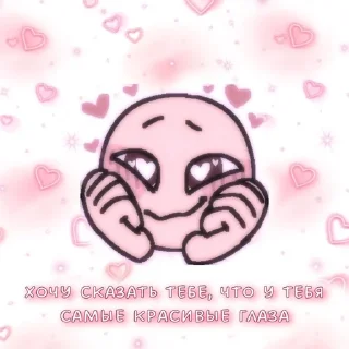 😳 emoji forlove Telegram sticker 14 of 32