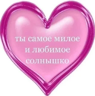 😍 emoji forlove Telegram sticker 5 of 32