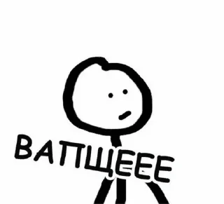 Sticker from ъуъ