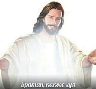 🌟 emoji Аминь. Telegram sticker 13 of 24