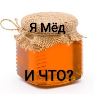 Sticker from Это мы, и что?