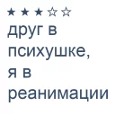 😒 emoji 2204320471237257 донатсы на драгсы😁 Telegram sticker 12 of 21