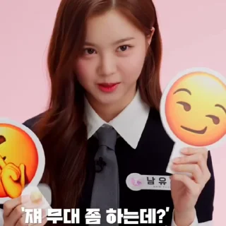😏 emoji ゆ ‘ nam yuju ¡ @yuju_iland2 Telegram sticker 9 of 39