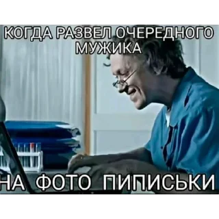 🖼 emoji Смешнёвая смехуятина Telegram sticker 23 of 120