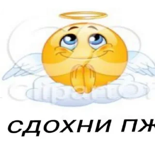 🫸 emoji Издевательство Telegram sticker 23 of 23
