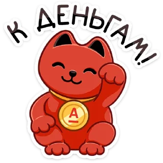Sticker from Котик Дзынь :: @stickroom