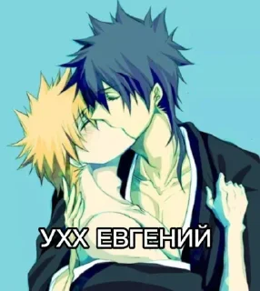🤩 emoji Автор еблан @Lal_ketor Telegram sticker 12 of 82