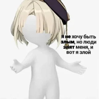 😉 emoji Фремине♡ Telegram sticker 22 of 23