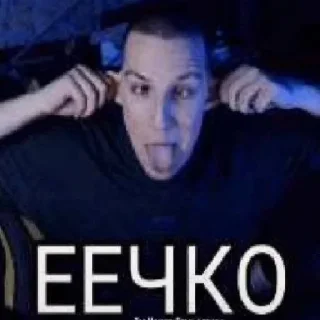 👻 emoji маззелов мой отец Telegram sticker 23 of 58