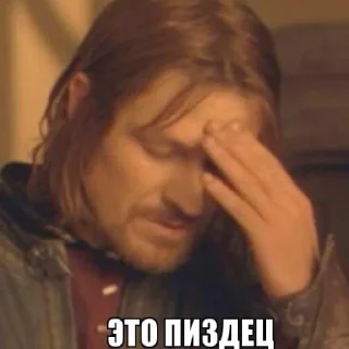 🤦 emoji Стандартный диалог Telegram sticker 4 of 64