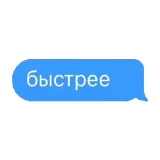 Sticker from диалог Алины