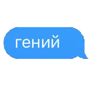 Sticker from диалог Алины