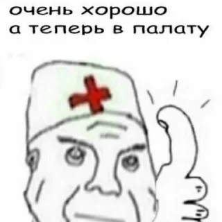 👩‍⚕️ emoji Стандартный диалог Telegram sticker 8 of 64