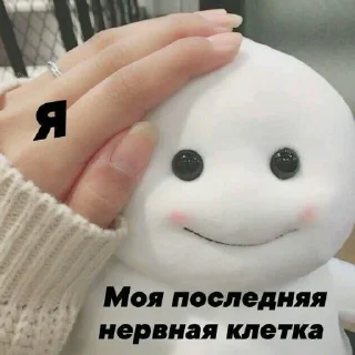🙂 emoji Стандартный диалог Telegram sticker 23 of 64