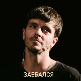 🎬 emoji ИМПА КАК СМЫСЛ ЖИЗНЬ 3.0 Telegram sticker 15 of 74