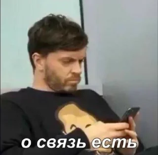 🎬 emoji ИМПА КАК СМЫСЛ ЖИЗНЬ 3.0 Telegram sticker 9 of 74