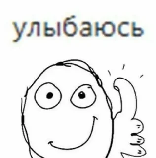 👍 emoji Terpila Telegram sticker 16 of 120