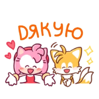 ❤️ Sonic Cute Emoji UA, Telegram sticker 7 of 40