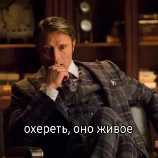 💋 мемасы, Telegram sticker 15 of 78