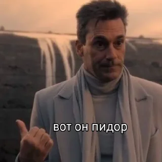 😄 мемасы, Telegram sticker 12 of 78
