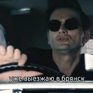 😘 мемасы, Telegram sticker 6 of 78