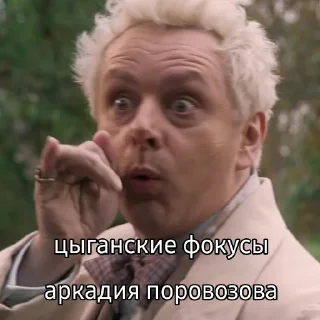 😂 мемасы, Telegram sticker 7 of 78