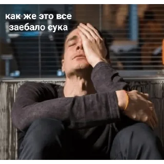 Sticker from Артём Саныч