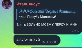 😐 emoji Страны Вселенной Telegram sticker 17 of 42
