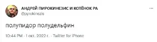 🐬 emoji а что если @ccmh228 существо? Telegram sticker 8 of 40