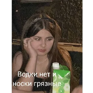 🥲 emoji Фоминское быдло Telegram sticker 9 of 20