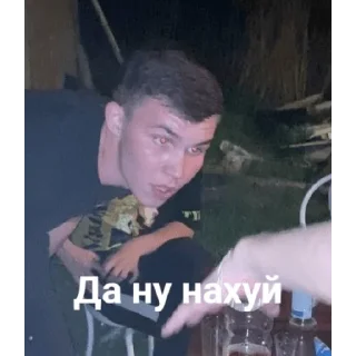 🤨 emoji Фоминское быдло Telegram sticker 15 of 20