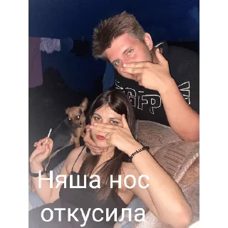 😖 emoji Фоминское быдло Telegram sticker 17 of 20