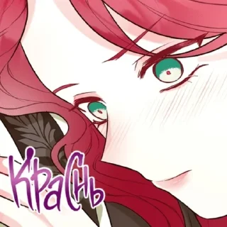 🌟 emoji Создатель Злодейки Telegram sticker 6 of 36