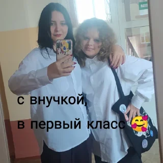 ☺️ emoji dedushka oleg Telegram sticker 22 of 45