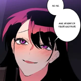 🖤 emoji Юлька Telegram sticker 22 of 67