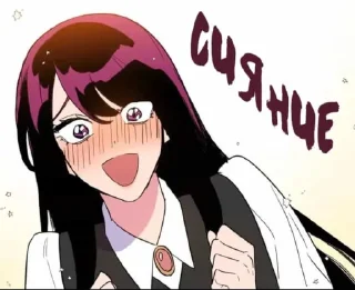 🖤 emoji Юлька Telegram sticker 10 of 67
