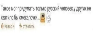 🇺🇦 emoji мать сдохла Telegram sticker 7 of 59