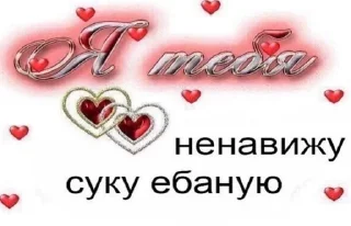 🤬 emoji мать сдохла Telegram sticker 10 of 59