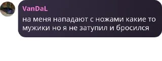 Sticker from данила
