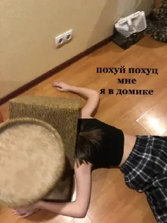 Sticker from с шилом
