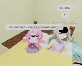 🌟 emoji кацуми и влада228аниме Telegram sticker 8 of 29