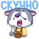 Sticker from Волчонок Тео @TgSticker