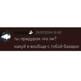🫥 emoji аня в депо @xctrxa Telegram sticker 14 of 73