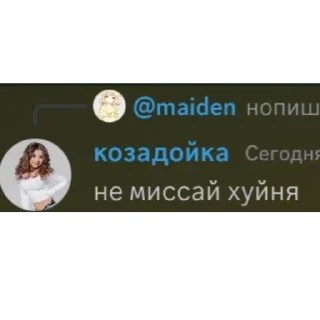 🫥 emoji аня в депо @xctrxa Telegram sticker 1 of 73