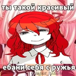 🌟 emoji 👆Скарлетт @ssrnaay Telegram sticker 17 of 26