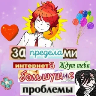 🌟 emoji 👆Скарлетт @ssrnaay Telegram sticker 15 of 26