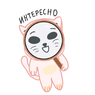 🌟 emoji Чуня Telegram sticker 12 of 15