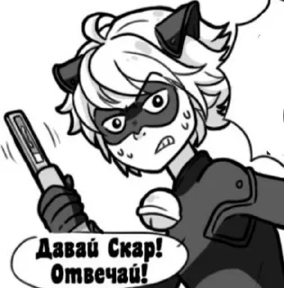 🌟 emoji ChatNoir/Adrian SLau 2 Telegram sticker 2 of 120