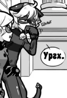 🌟 emoji ChatNoir/Adrian SLau 2 Telegram sticker 20 of 120