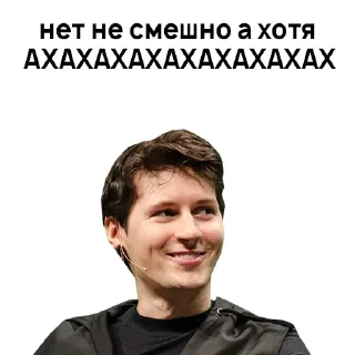 🤣 emoji Паша Крутой 2.0 Telegram sticker 21 of 64